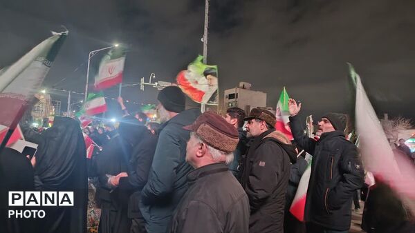 حضوری برای ایران