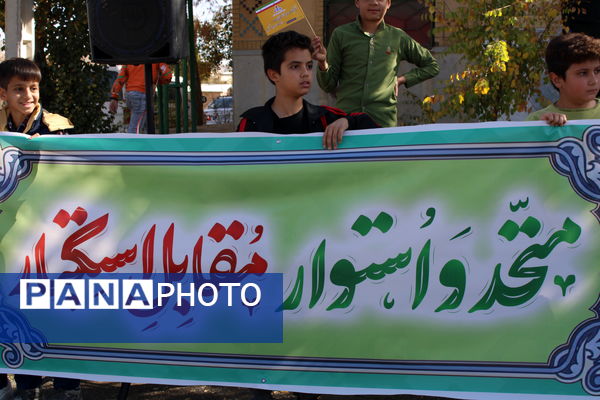 راهپیمایی روز ۱۳ آبان در شهرستان بن