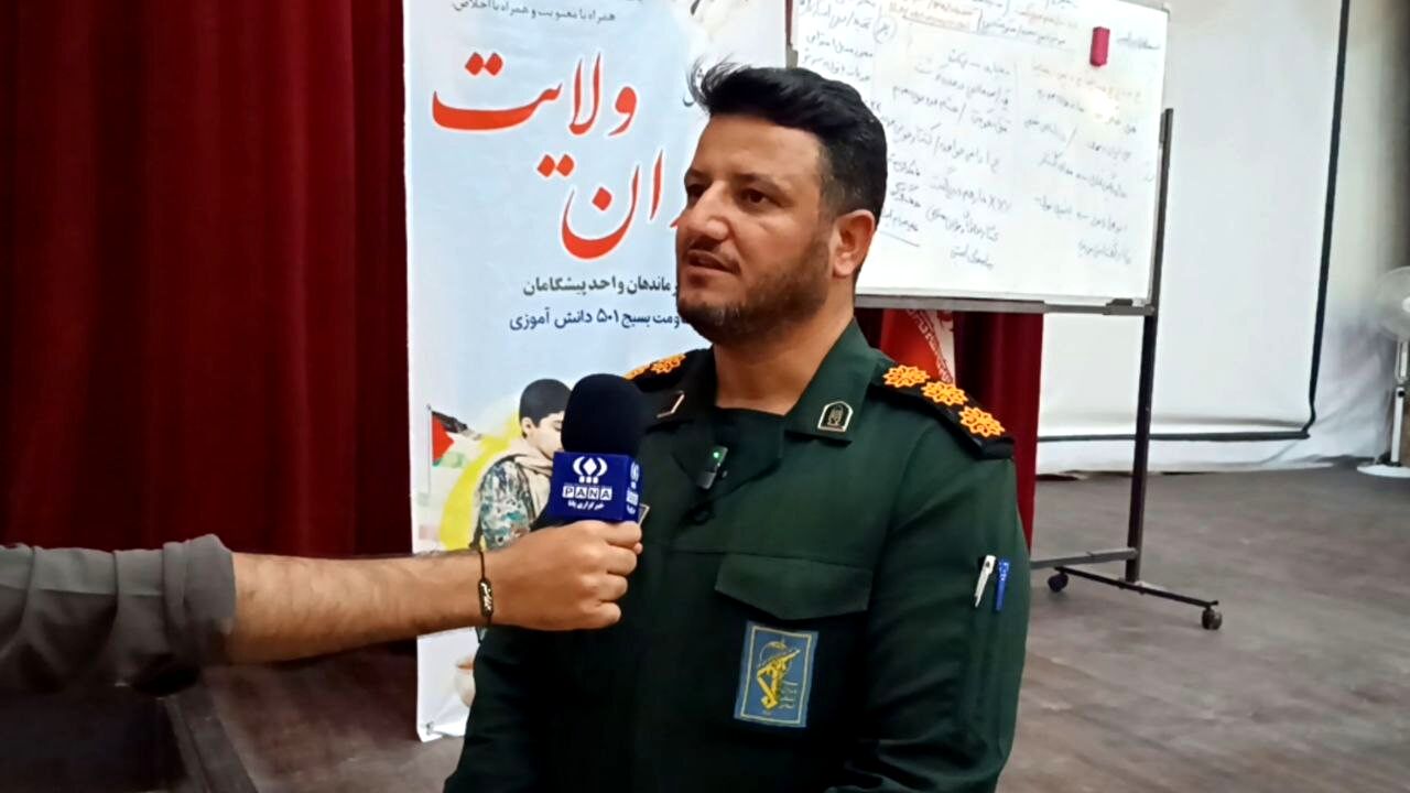 دوره «یاوران ولایت» فرصتی ارزشمند برای فرماندهان واحدهای بسیج دانش‌آموزی در مدارس مقطع متوسطه دوم است