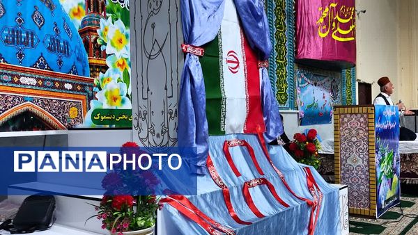 جشن باشکوه نیمه شعبان در دیشموک
