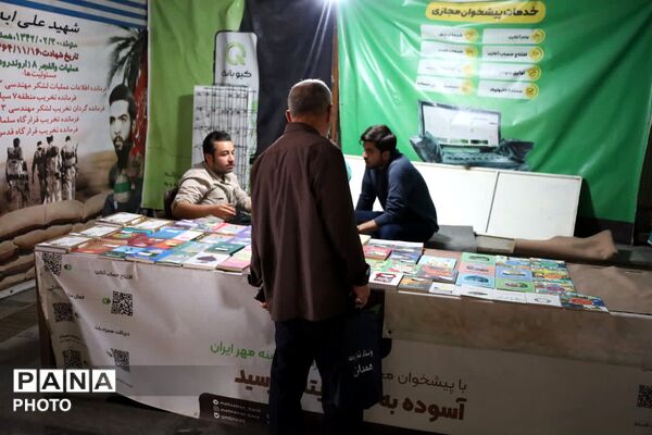 اجتماع باشکوه، حضور پرشور جوانان و خدمات متنوع فرهنگی و اجتماعی در مصلای بزرگ امام خمینی (ره)