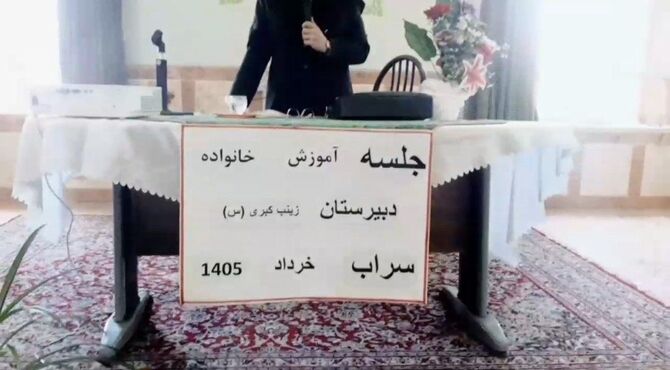 کارگاه آموزش خانواده در شهرستان سراب برای اولیای مدارس