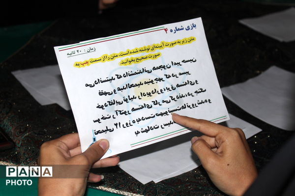 سپاه کوچک، اراده بزرگ؛ شکوه حضور نسل مبارز در قلب کرمان