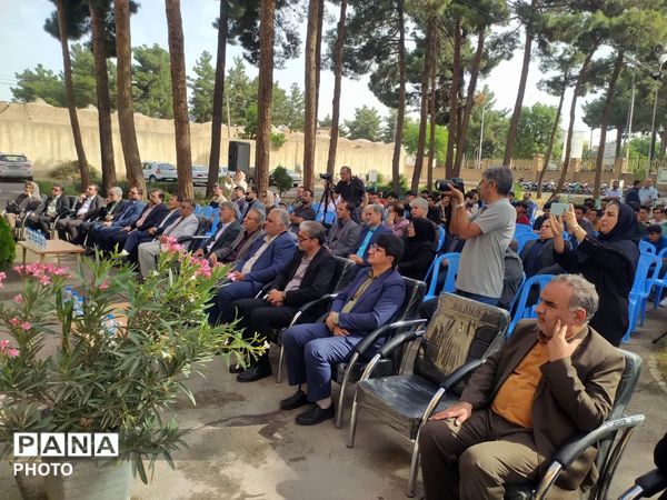 زنگ خیام در نیشابور به صدا در آمد 