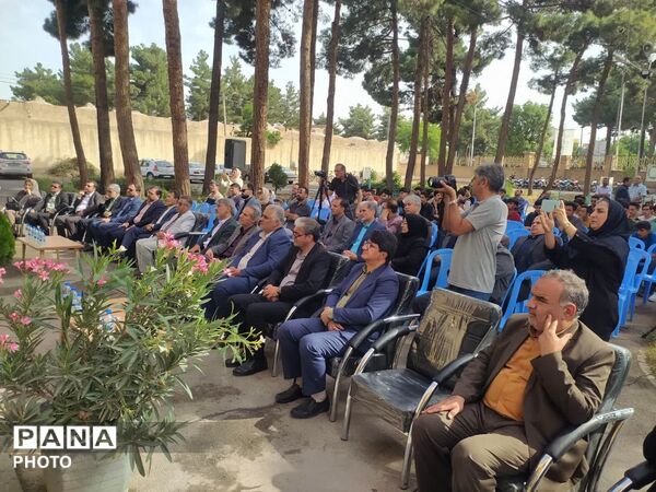 زنگ خیام در نیشابور به صدا در آمد 