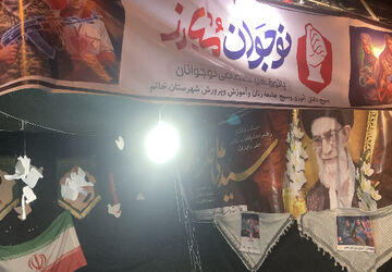 موکب نوجوان مبارز؛ روایتی از مشارکت اجتماعی نوجوانان 