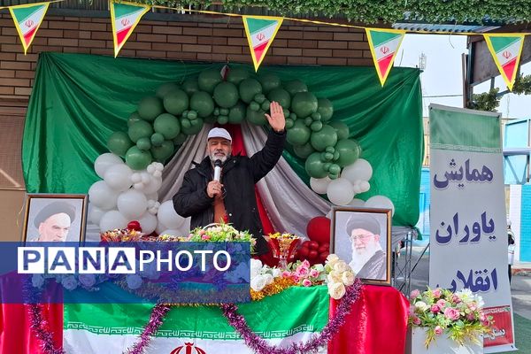 همایش یاوران انقلاب در دبستان شاهد شهید قدوسی ناحیه دو شهرری 