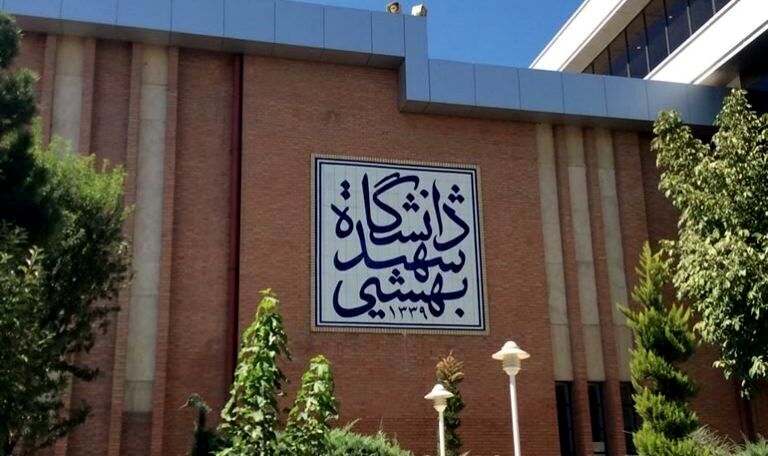 آزادی چهار دانشجوی بازداشتی دانشگاه شهید بهشتی