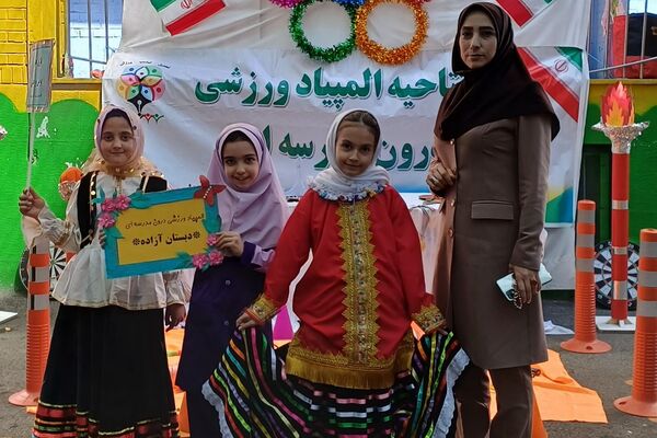 افتتاحیه المپیاد ورزشی درون مدرسه‌ ای در مدارس آزاده و راضیه شکرایی ناحیه دو شهرری 
