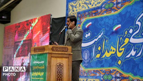 دومین سالگرد شهید جمهور، جان فدای ایران و شهدای خدمت پرواز اردیبهشت