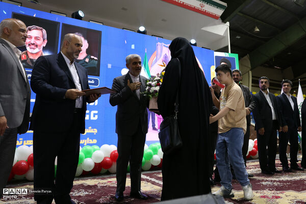 جشن «از خواستن تا توانستن»