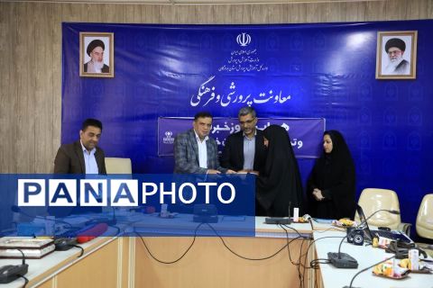 آیین تجلیل از خبرنگاران خبرگزاری پانا استان هرمزگان