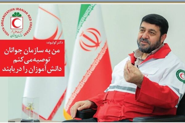 مشارکت گسترده بیش از ۱۷۰۰ مربی در دوره‌های سواد رسانه‌ای سازمان جوانان جمعیت هلال‌احمر با محوریت کودک و نوجوان