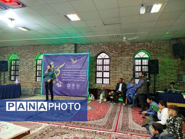 جشن میلاد کریم اهل بیت (ع) در بوستان زیتون تهران 