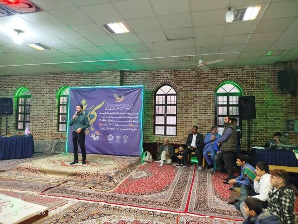 جشن میلاد کریم اهل بیت (ع) در بوستان زیتون تهران 