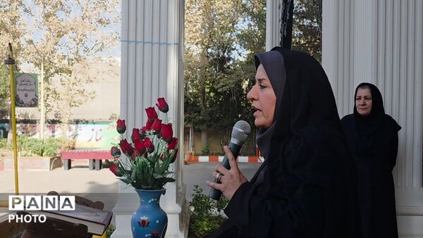 زنگ  ایثار و مقاومت در دبیرستان مهشید مصلی نژاد