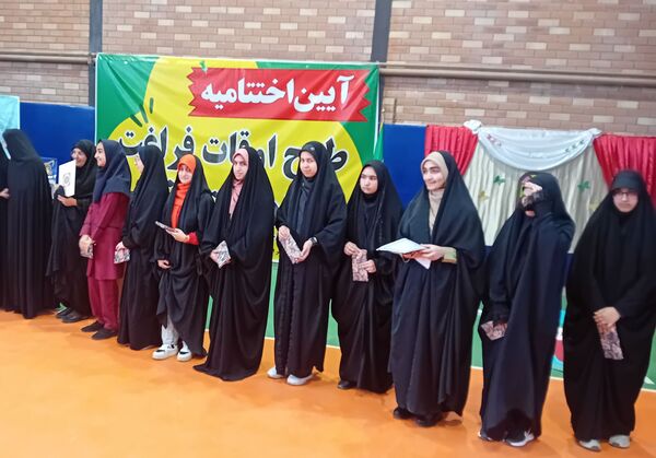 آیین اختتامیه طرح اوقات فراغت تابستانه و نمایشگاه مدرسه انقلاب در شهرستان فیروزکوه