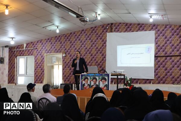 همایش هدایت تحصیلی پایه نهم در شهرستان رشتخوار