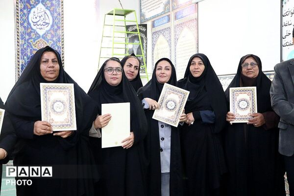 مراسم بزرگداشت روز معلم در باشت 