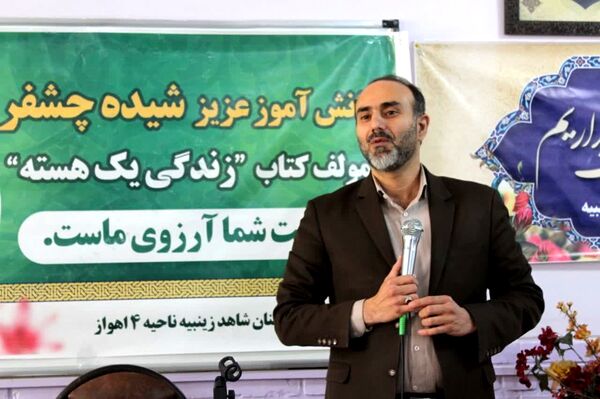 تقدیر از دانش‌آموز مولف کتاب «زندگی، یک هسته»