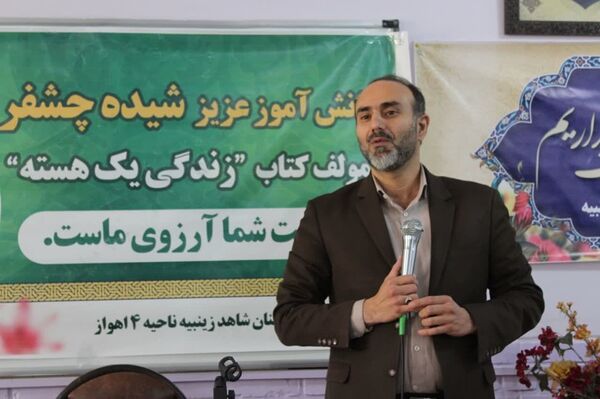 تقدیر از دانش‌آموز مولف کتاب «زندگی، یک هسته»