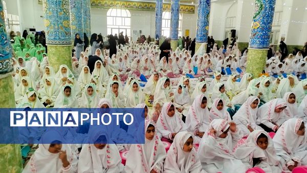برگزاری جشن تکلیف دو هزار دانش‌آموز دختر سوم ابتدایی در میناب
