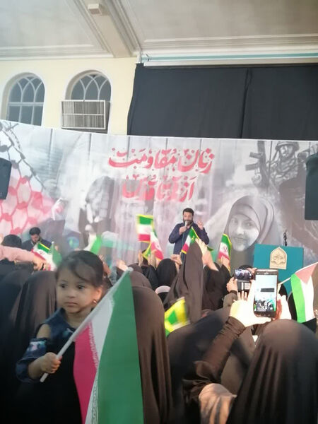 همایش «زنان مقاومت، از قم تا قدس»