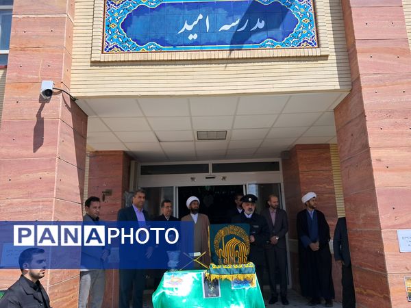 پرچم متبرک رضوی در مدارس شهرستان عجب‌شیر 