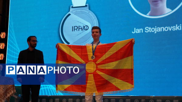 اختتامیه المپیاد جهانی فیزیک در اصفهان