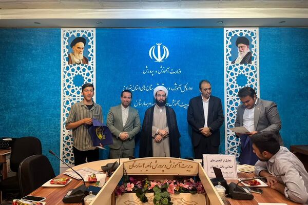 تجلیل از دانش‌آموزان اتحادیه انجمن‌های اسلامی در بهارستان‌۲