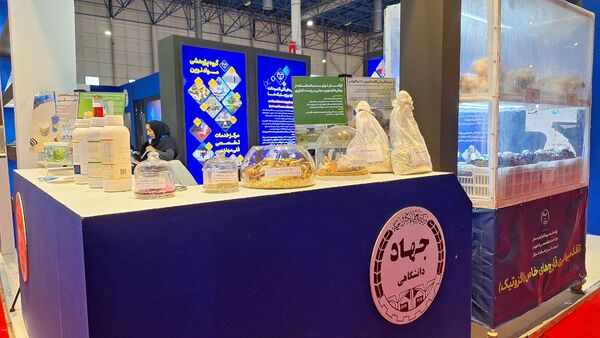 مشهد میزبان بیست‌وششمین نمایشگاه پژوهش و فناوری