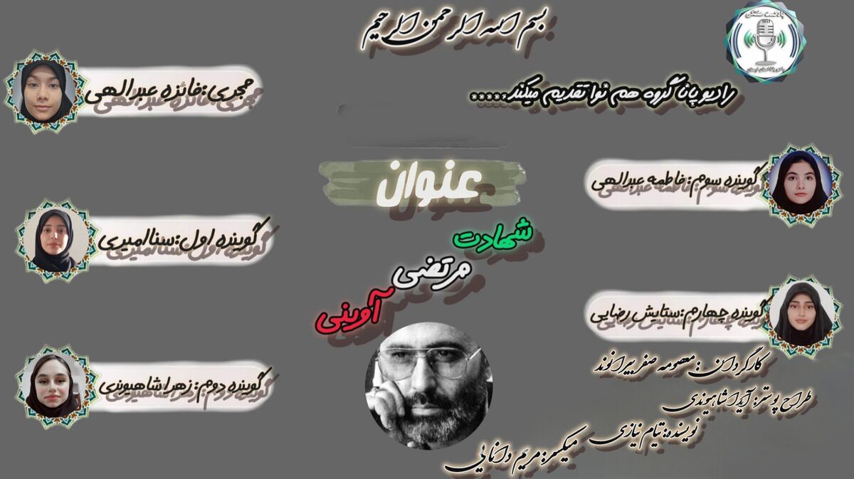 شهادت سید مرتضی آوینی در فکه، زمان روایت فتح