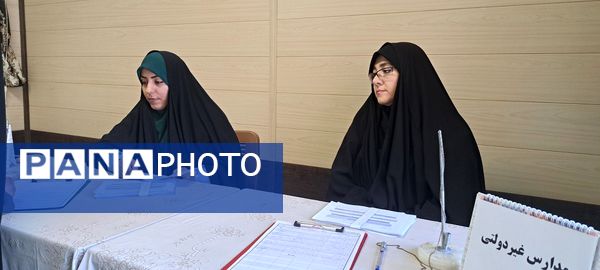 برگزاری کارگاه‌های توانمندسازی سپهر دانش و معرفت مربیان پرورشی مدارس دولتی و غیردولتی در ناحیه 2 کرج