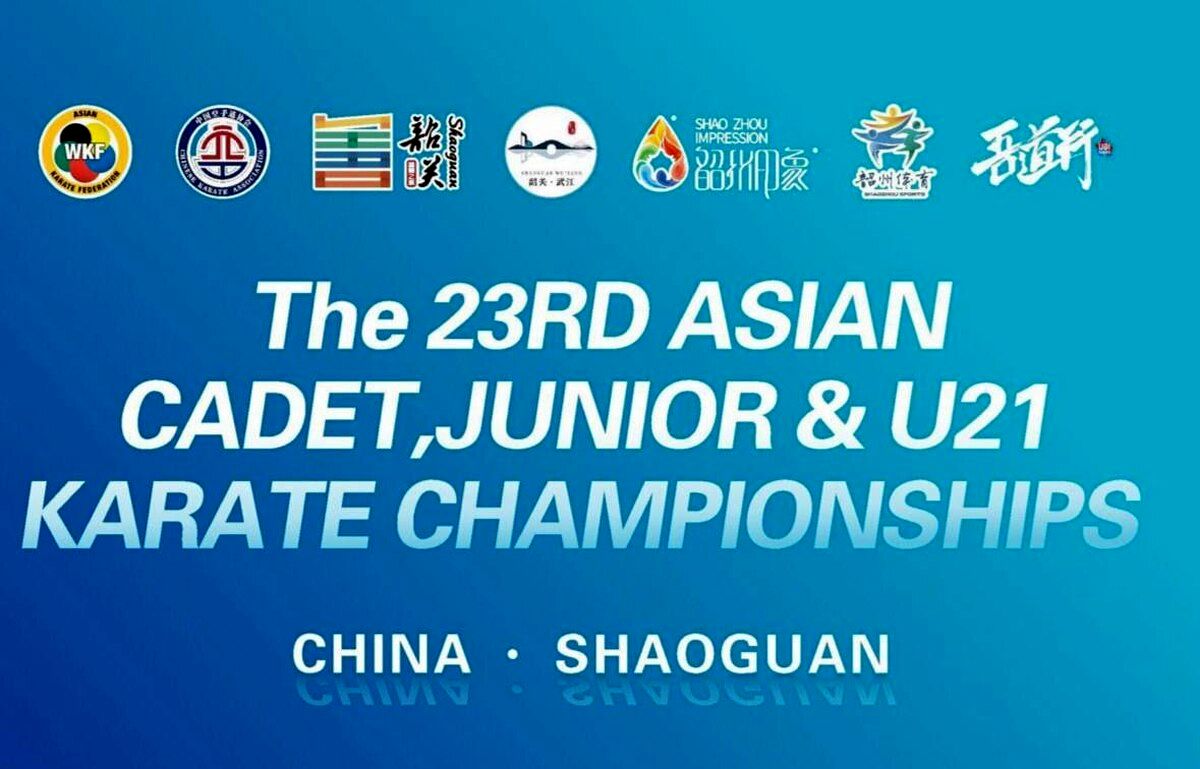 رقابت‌های کاراته قهرمانی رده‌های پایه آسیا قرعه‌کشی شد