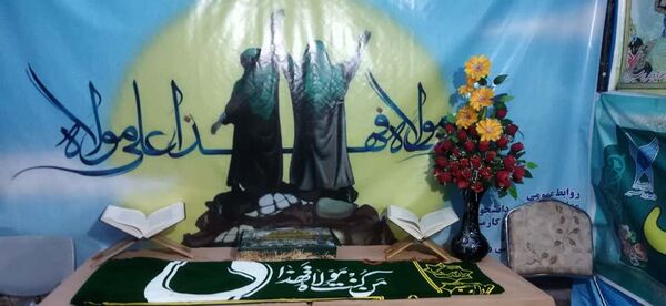 جشن عید غدیرخم در شهرستان بردسیر