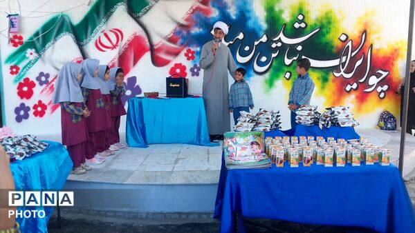 جشن شکوفه ها در دبستان مهران پیشوا