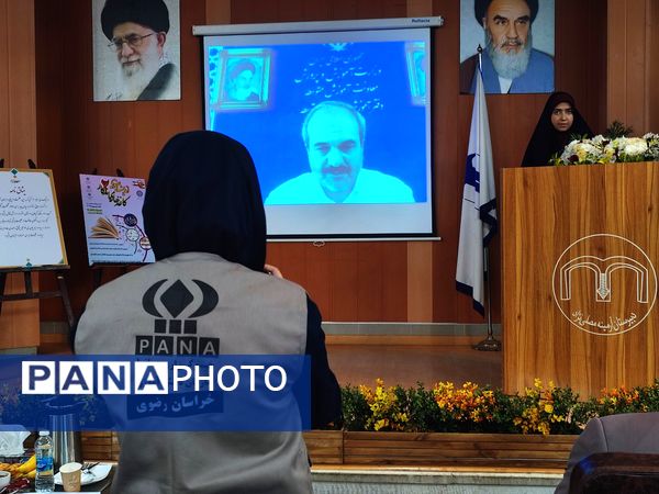 آیین افتتاحیه اندیشه رضوی کاغذ‌های ماندگار