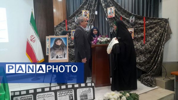 بزرگداشت یادواره شهدا در ایام الله دهه فجر دبستان آرمیتا مصلی نژاد ناحیه هفت