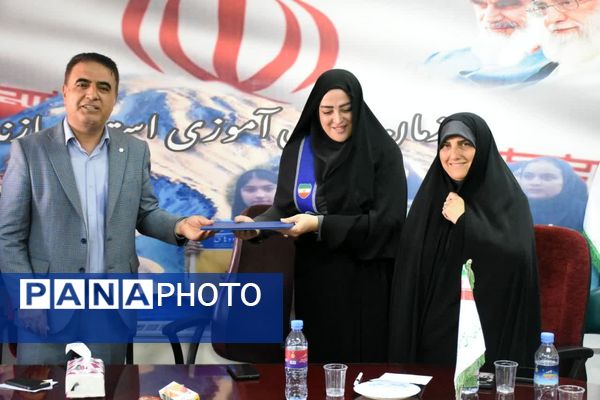 آیین تکریم و معارفه سرپرست سازمان دانش‌آموزی مازندران 