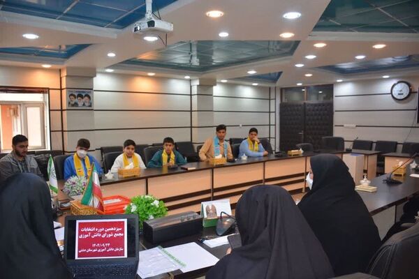 انتخابات مجمع شورای دانش‌آموزی شهرستان دشتی