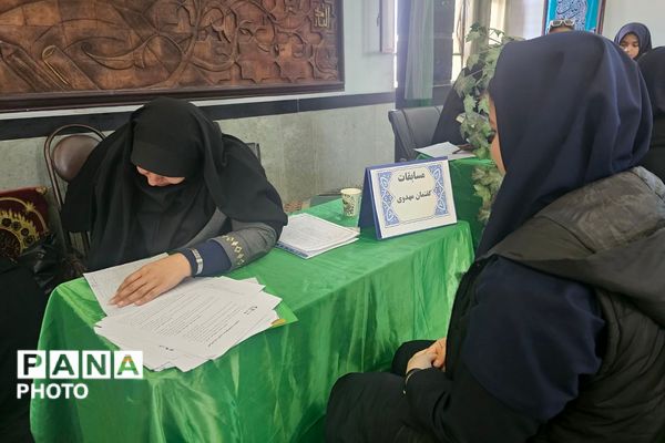 مسابقات قرآن، عترت و نماز مرحله منطقه ای چهاردانگه