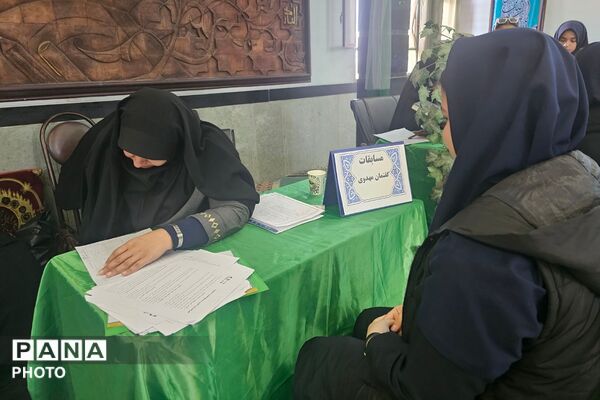 مسابقات قرآن، عترت و نماز مرحله منطقه ای چهاردانگه