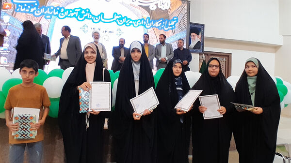 اجلاسیه نماز اداره آموزش و پرورش ناحیه۴ اصفهان 