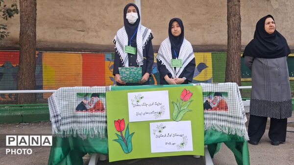 نمایشگاه دفاع مقدس در نیشابور