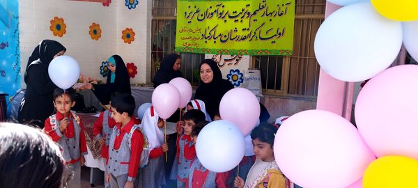 جشن غنچه‌ها در شهرستان فریدونشهر