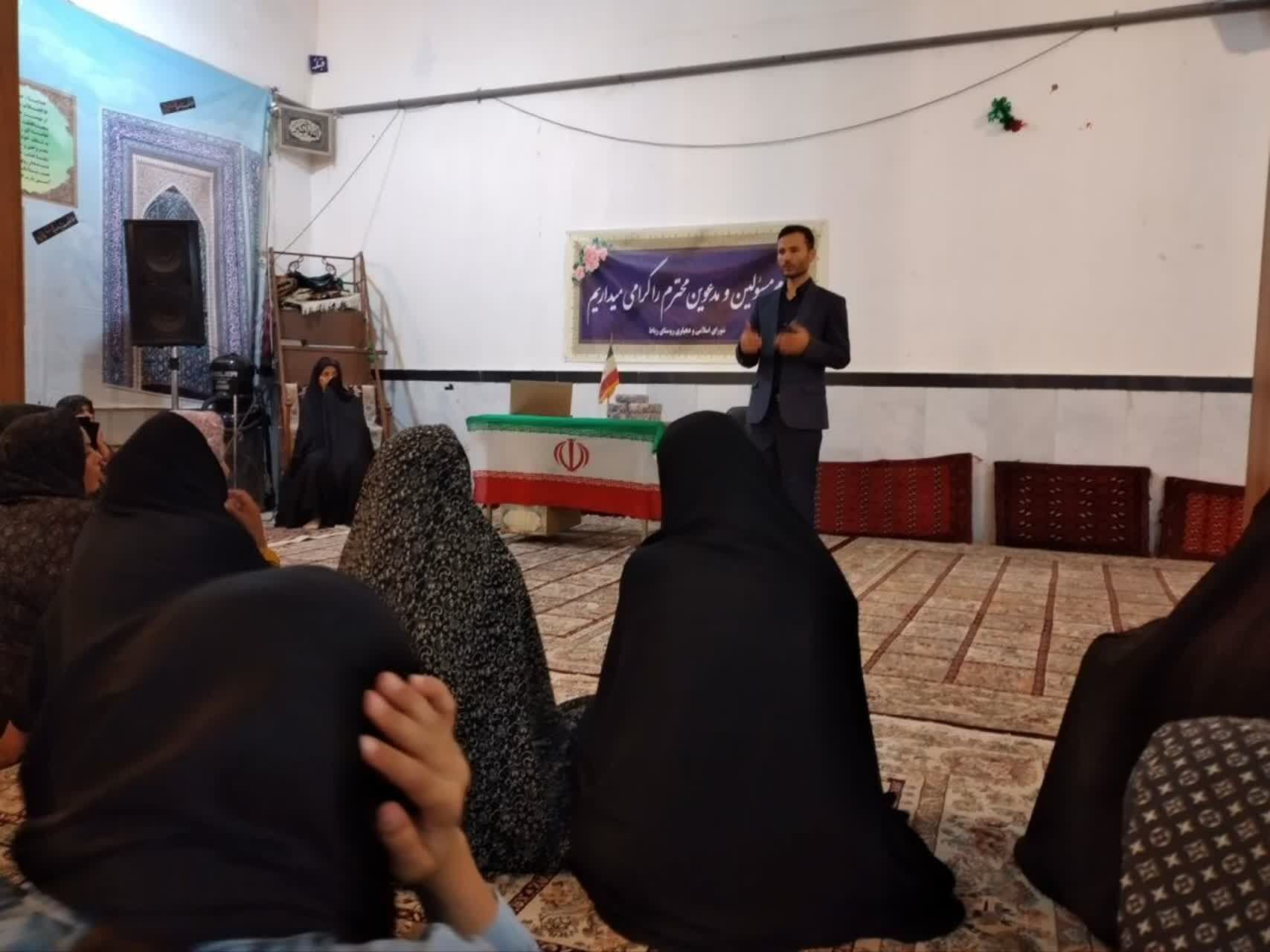 کارگاه تخصصی آرامش خانواده در بحران، روستای مرزی رباط شیروان