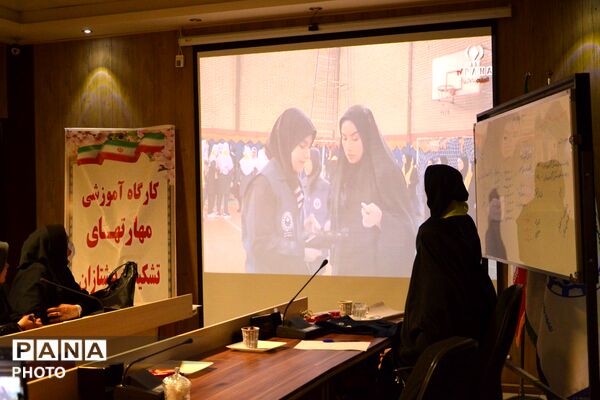 کارگاه‌ آموزشی مهارت‌های تشکیلات پیشتازان در بهارستان‌دو