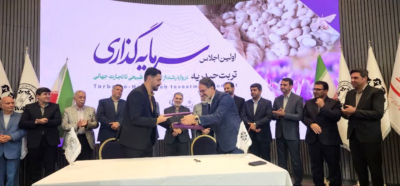 آغاز فصل تازه‌ای از توسعه شهری با امضای تفاهم‌نامه‌های بزرگ اقتصادی