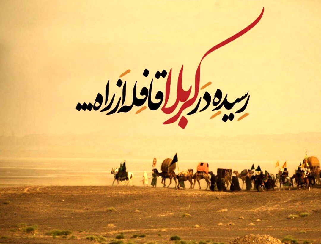 هفتمین قسمت رادیو پانا استان فارس منتشر شد