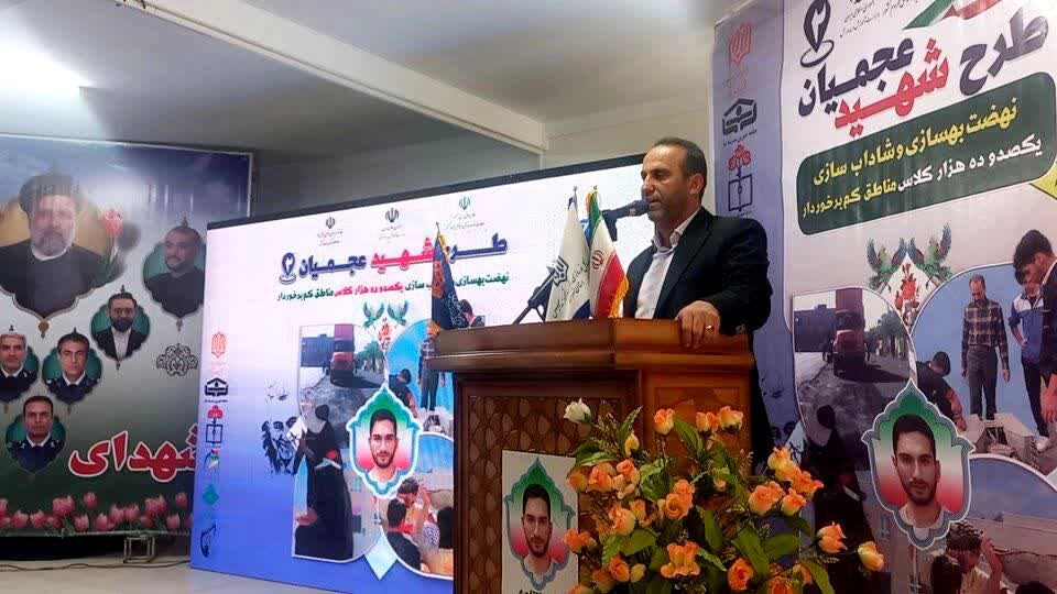 ثبت‌نام 17 هزار و 200 گروه جهادی دانش‌آموزی برای مشارکت در طرح شهیدعجمیان